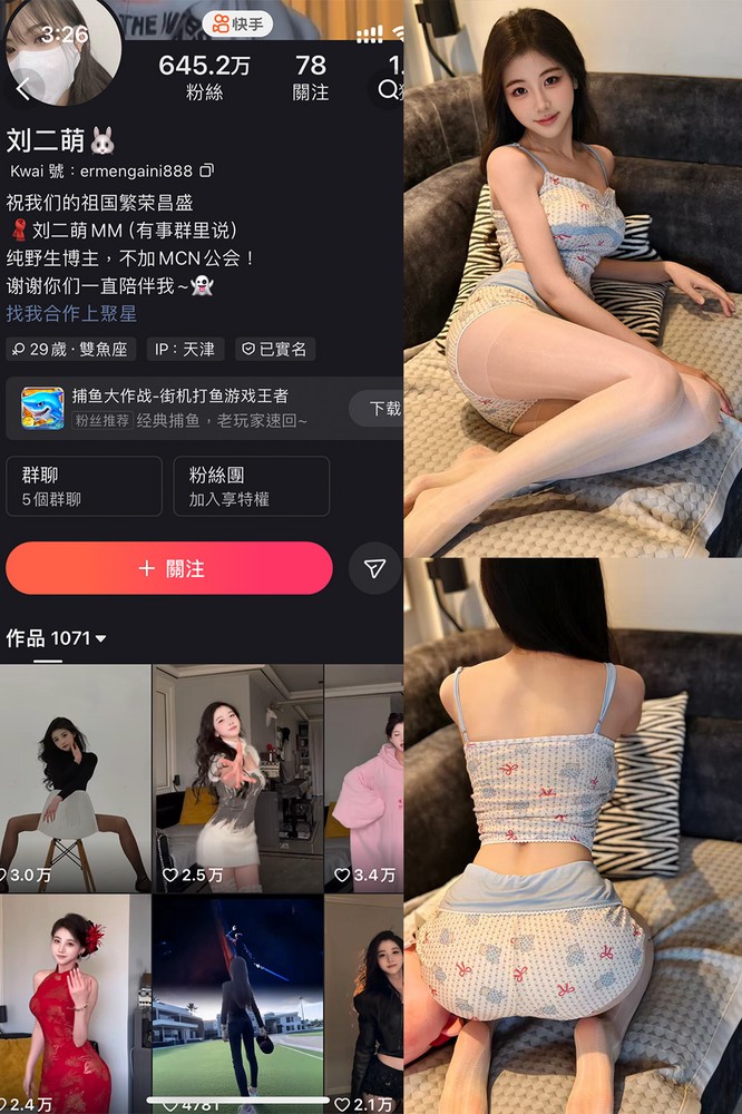 岛田云溪群作品百度云，少女系动漫图包分享集 - 趣萌堂-趣萌堂