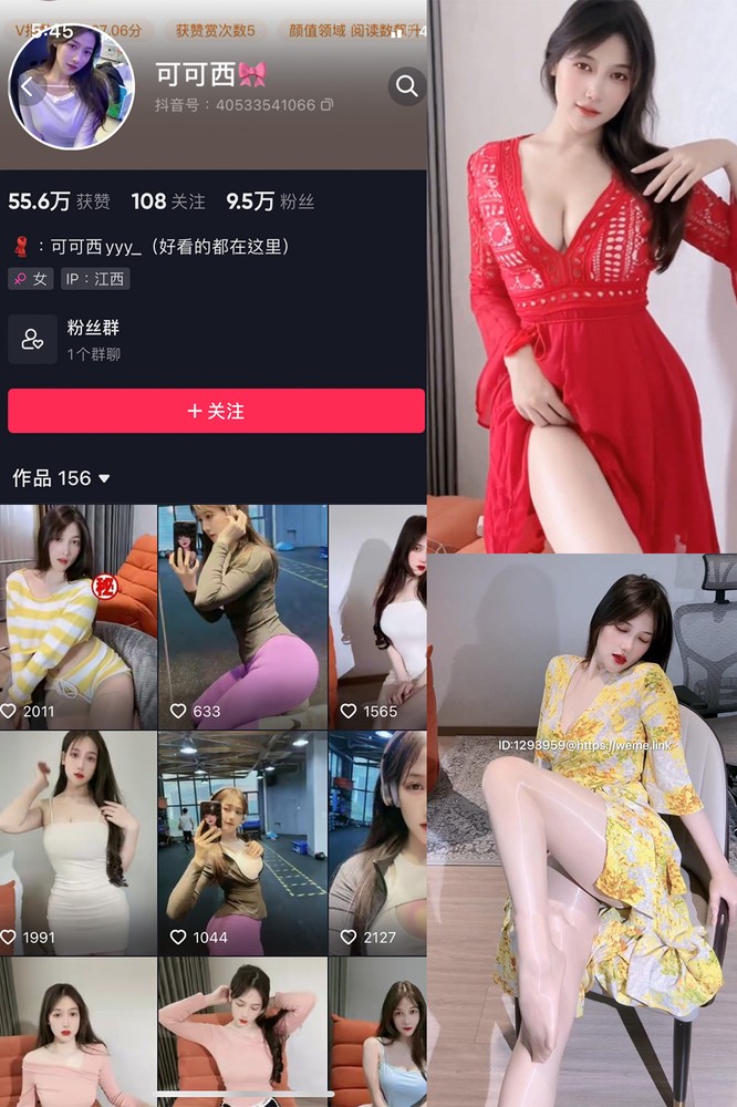 可可西yyy_001