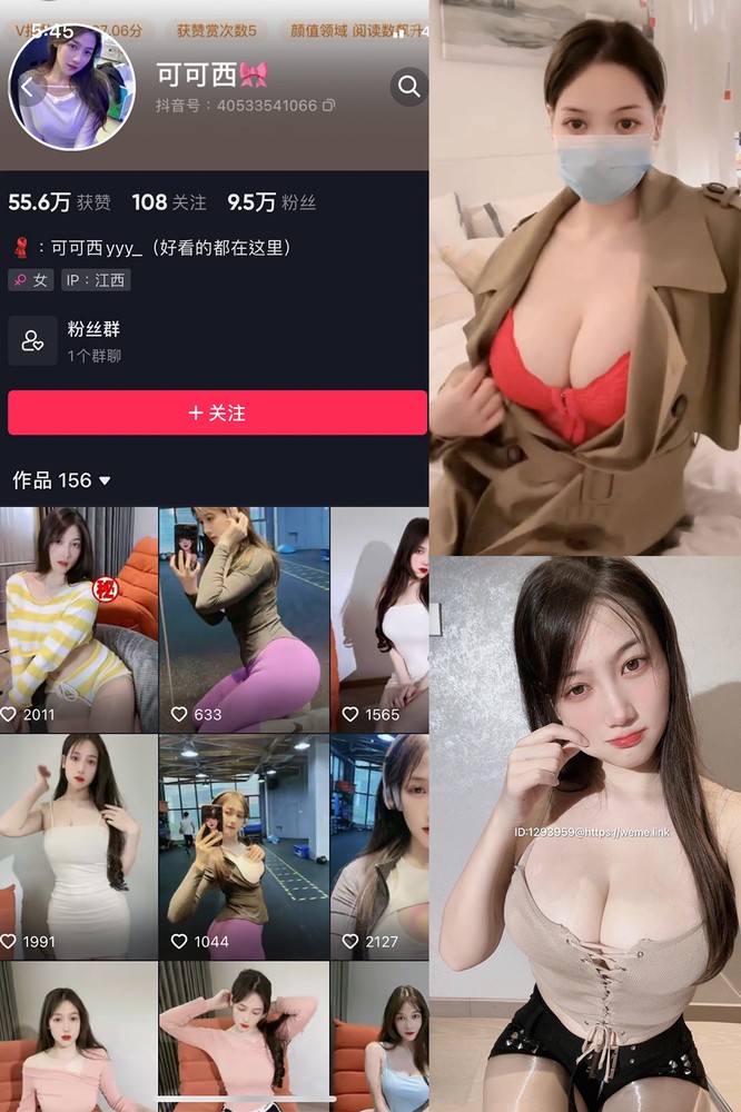 可可西yyy_002