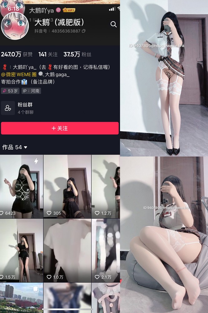 点击进入！星之迟迟图集免费超多美图等你来收藏 - 趣萌堂-趣萌堂