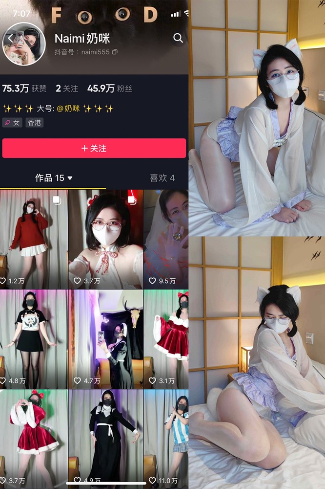 yui金鱼最成功的cos照片原图大曝光 - 趣萌堂-趣萌堂