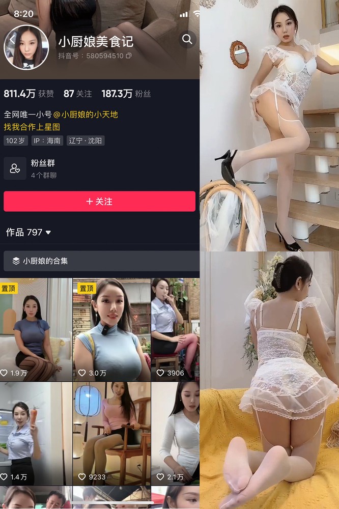 快来下载神乐坂真冬2分32的图包吧 - 趣萌堂-趣萌堂