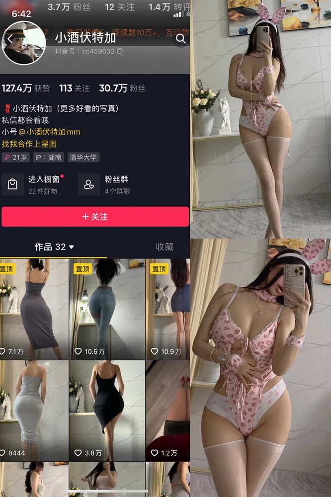 小酒伏特加_003