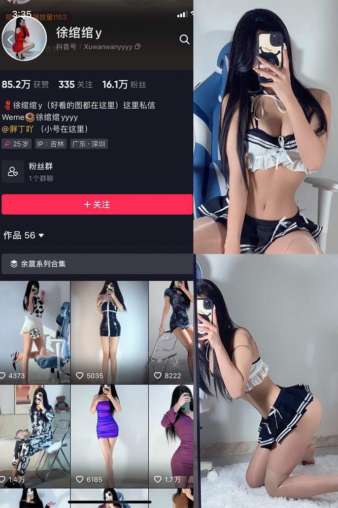 草莓酱娜微博无删照片曝光，完美呈现个人风格与摄影技巧 - 趣萌堂-趣萌堂