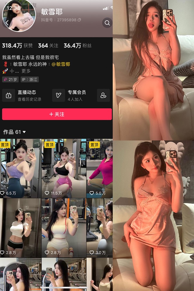 尽览脱尾巴mizuki开扎古的无删美图，感受作者对美的坚持追求 - 趣萌堂-趣萌堂