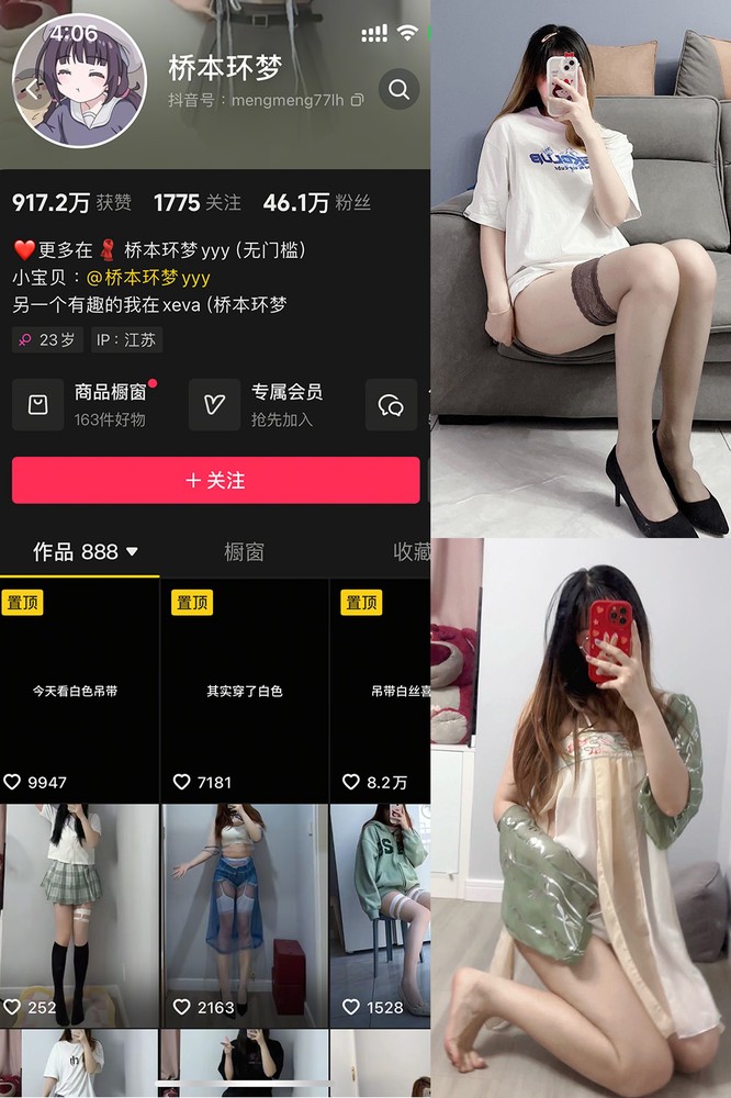 桥本环梦_002