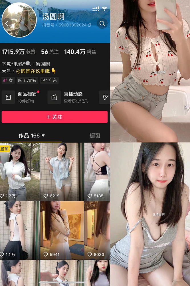 跟随coser如月灰毛衣感受cos的魅力 - 趣萌堂-趣萌堂