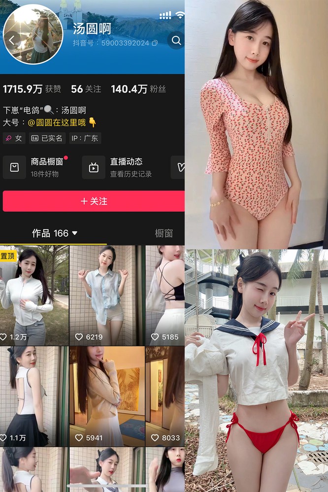 黑白御猫cos图，细腻至极，尽显coser的技艺之高。 - 趣萌堂-趣萌堂