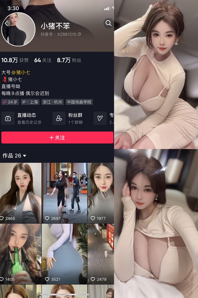 饱览雨波haneame几岁的摄影照片，如入仙境 - 趣萌堂-趣萌堂