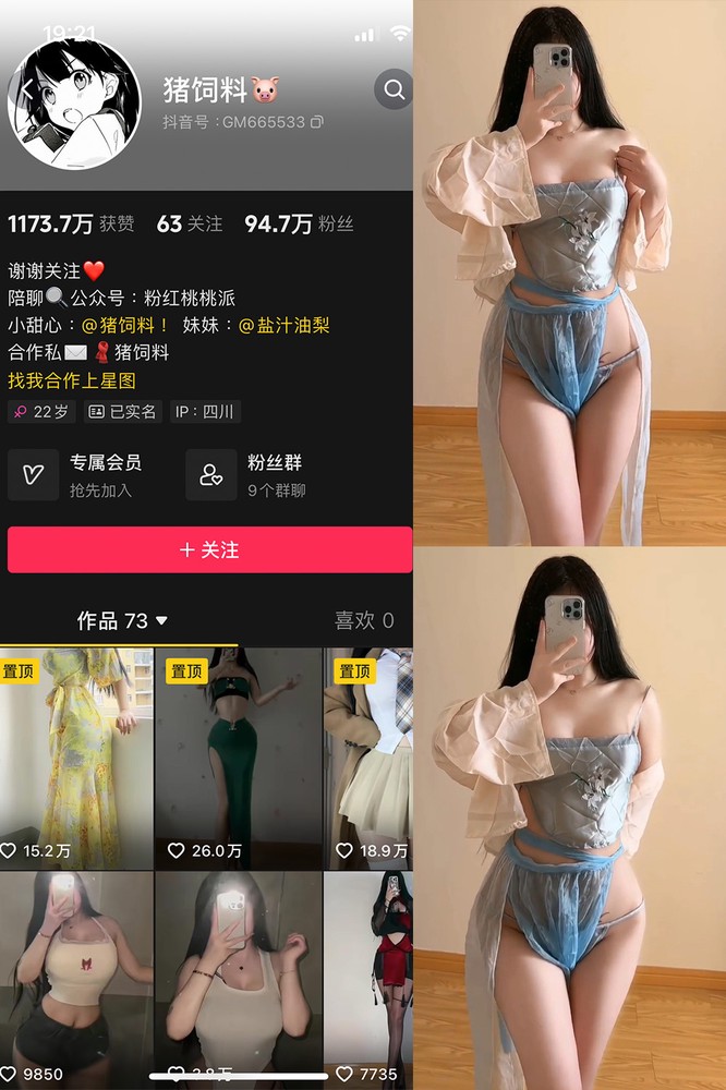 MNK的芊川一笑浅川一笑 - 趣萌堂-趣萌堂