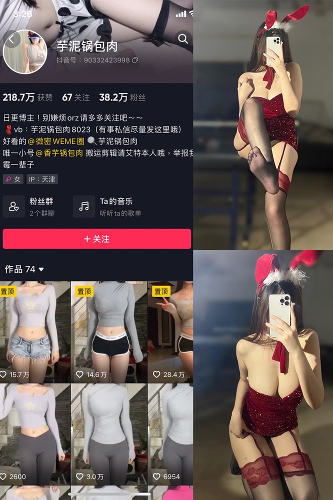 芋泥锅包肉_001
