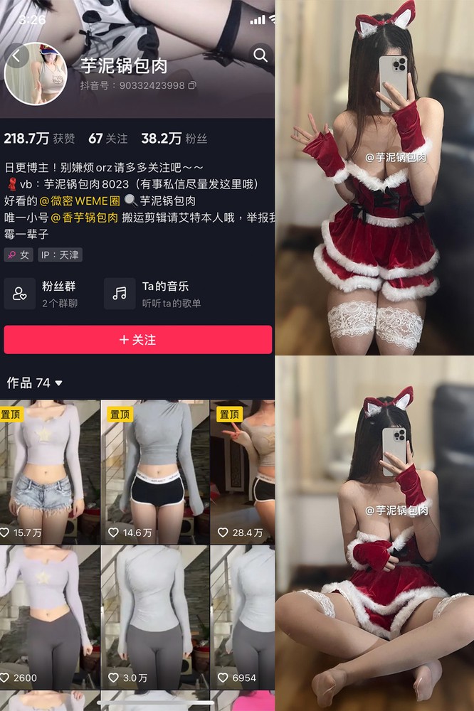 绝美视觉盛宴！ninja阿寨寨体育课后美图盛放 - 趣萌堂-趣萌堂