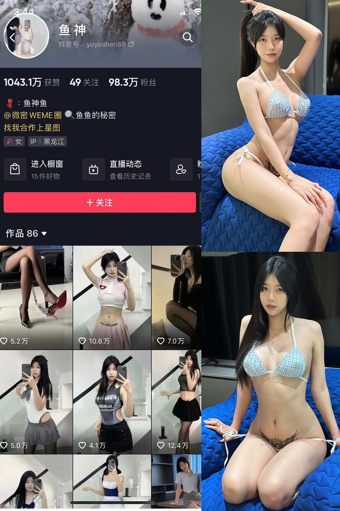 露儿大魔王微博千仞雪的原图：飘逸仙女轻舞纱 - 趣萌堂-趣萌堂