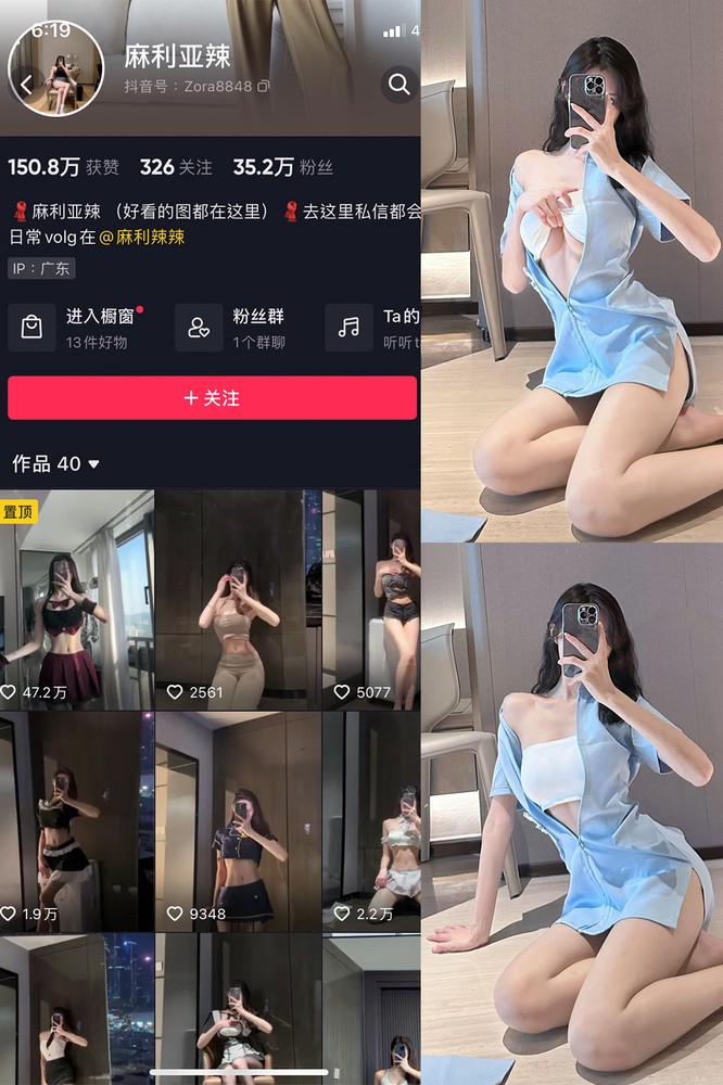 蓝小沂kiki图片全新更新，cos界最受欢迎的之一 - 趣萌堂-趣萌堂