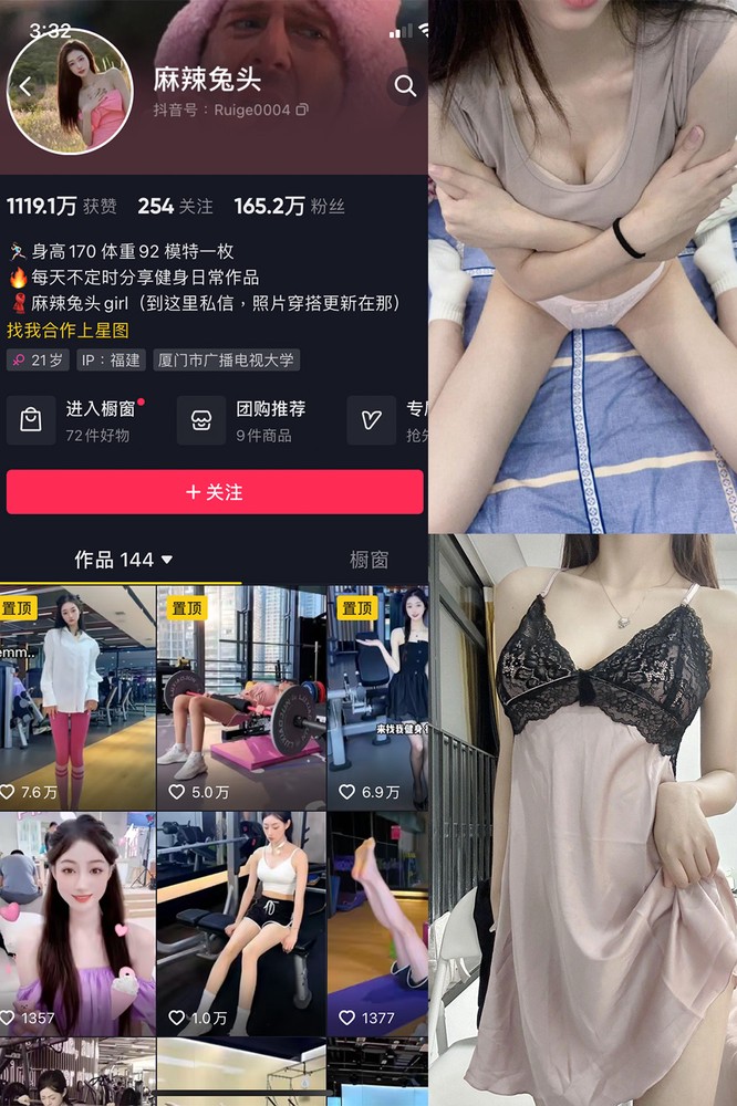 麻辣兔头_001