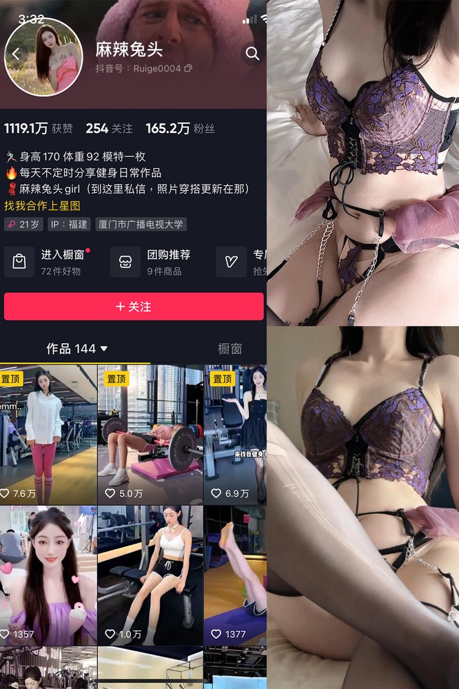 麻辣兔头_002