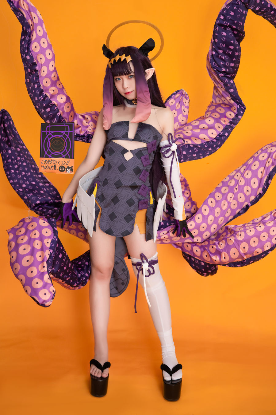 G44不会受伤_238