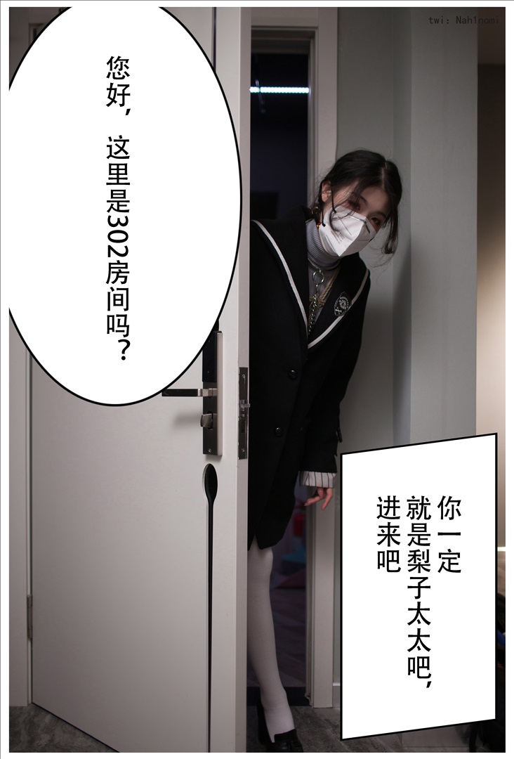 一米八的大梨子_034 (2)