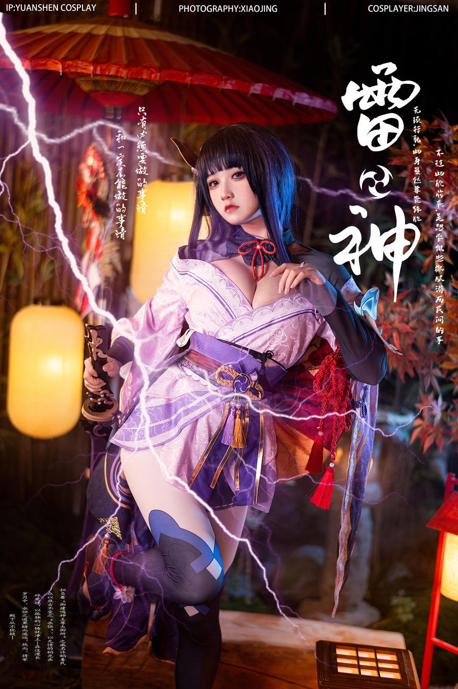 伊喵君_016