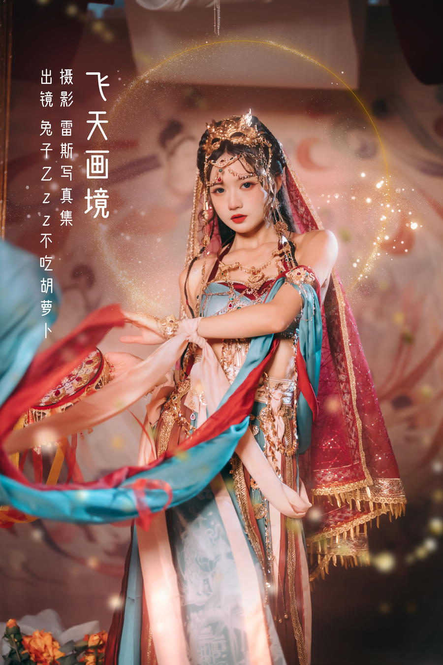 兔子Zzz不吃胡萝卜_048