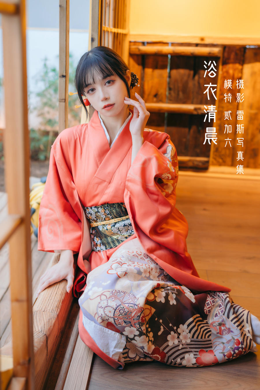 小酥酱mint的cos图包重磅上线，内含多款角色 - 趣萌堂-趣萌堂