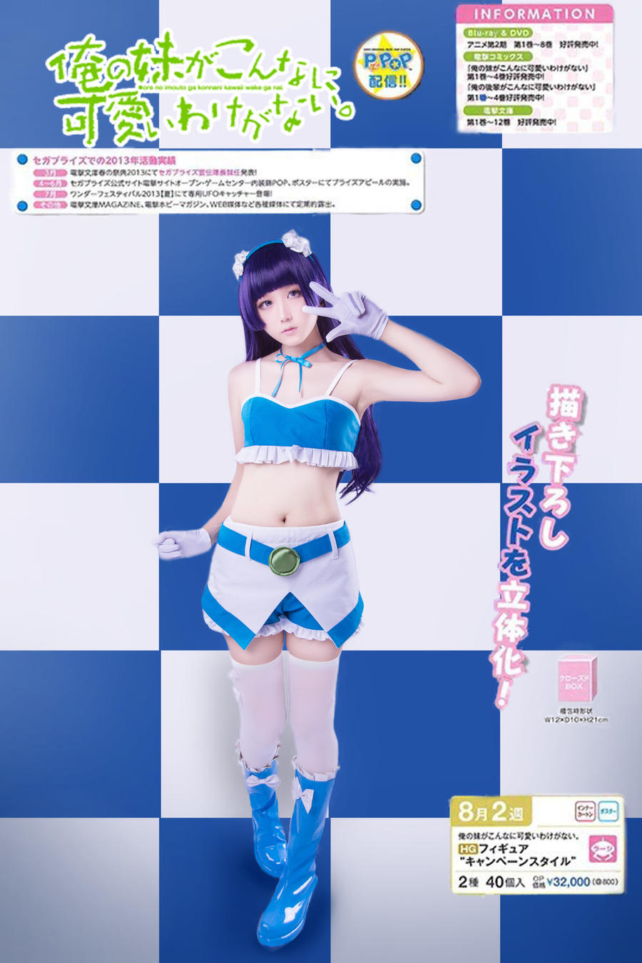 浅野菌子_041