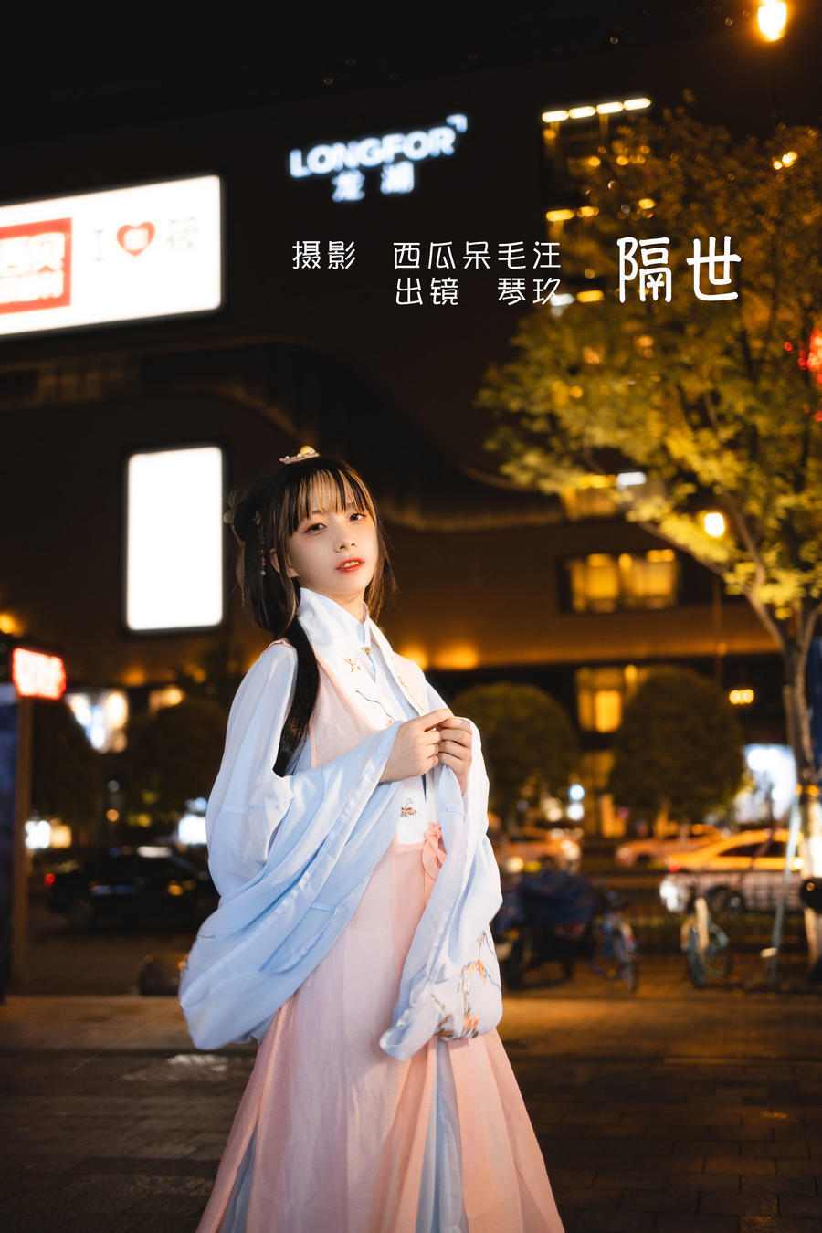 雪琪sama是谁？完美诠释少女心，一组原图让人惊叹 - 趣萌堂-趣萌堂
