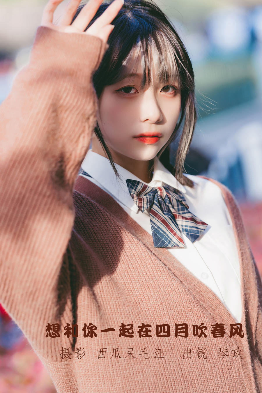 清青琴玖_030